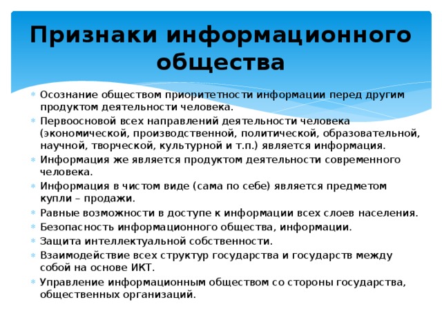 Чем отличается информационный продукт от информационного ресурса продукт это электронная книга