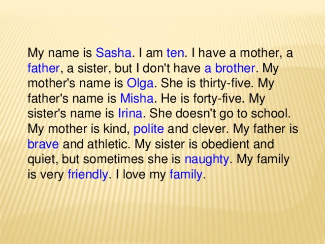 I have a mother, a father , a sister, but I don't have a brother . 