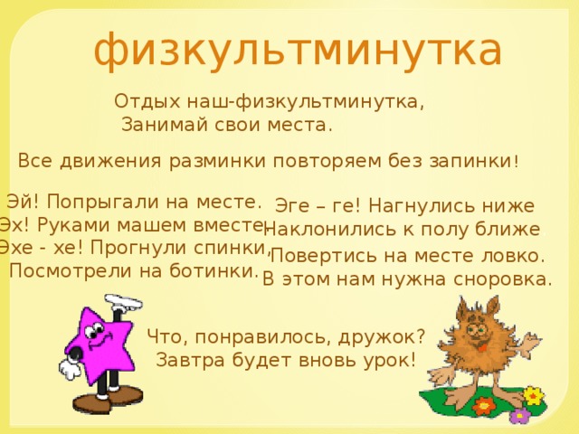  Какую часть от целого  составляют 5%; 10%? Копатыч Ответ 