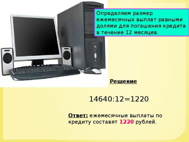  Как обратить  дробь в проценты? Пин Ответ 