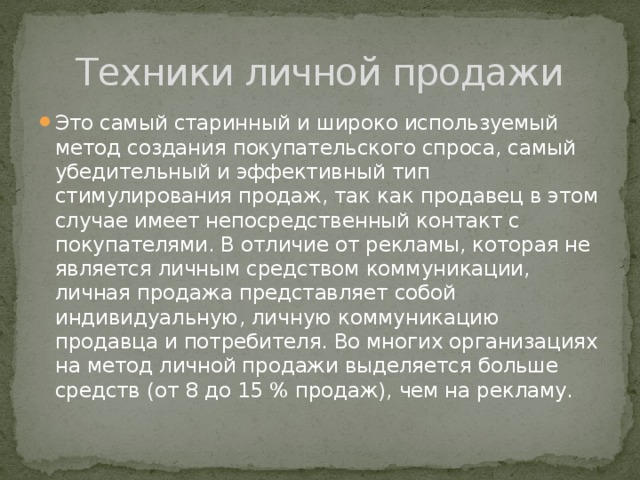 С какой периодичностью работники торговых залов имеющие непосредственный контакт с пищевой продукции