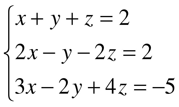 системы алгебра. системы линейных уравнений 7 класс. способы решения системы уравнений 9 класс алгебра. алгебра система уравнений. система линейных уравнений 7 класс примеры.
