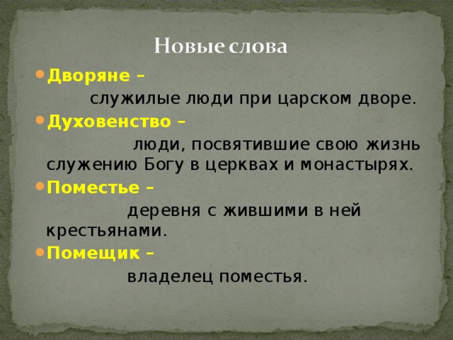 человек, посвятивший себя служению другим людям. люди посвятившие жизнь служению. люди которые посвятили свою жизнь служению людям. ф. люди посвятившие себя служению людям.