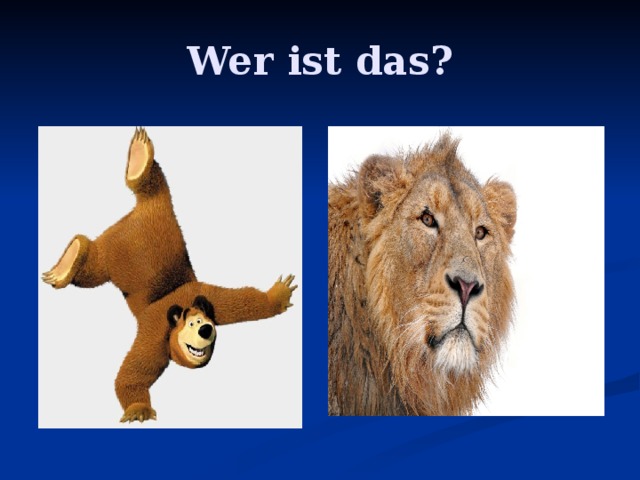 Wer ist das? 