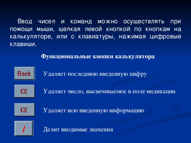 С помощью какой кнопки можно показать информацию об эцп документа ипс законодательство