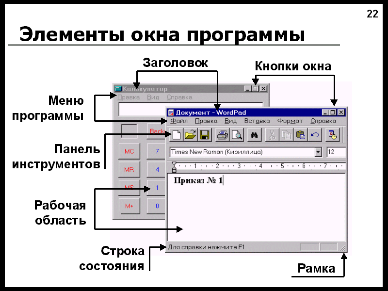 При нажатии на кнопку с изображением ножниц на панели инструментов