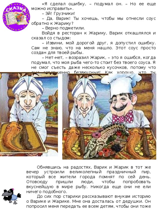 Мы сидим на кухне и курим пегас текст