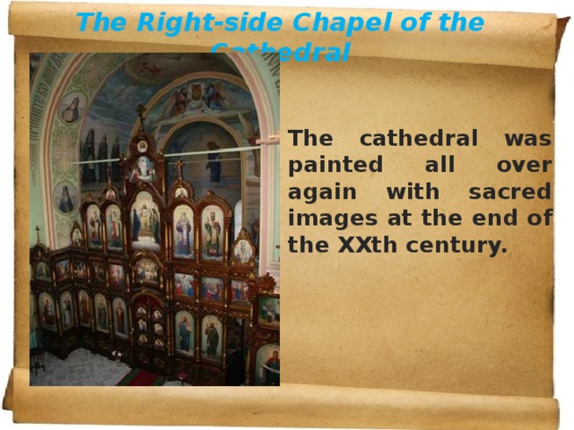 The Right-side Chapel of the Cathedral The cathedral was painted all over again with sacred images at the end of the XXth century. 