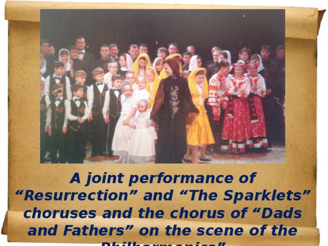 A joint performance of “Resurrection” and “The Sparklets” choruses and the chorus of “Dads and Fathers” on the scene of the Philharmonics” 