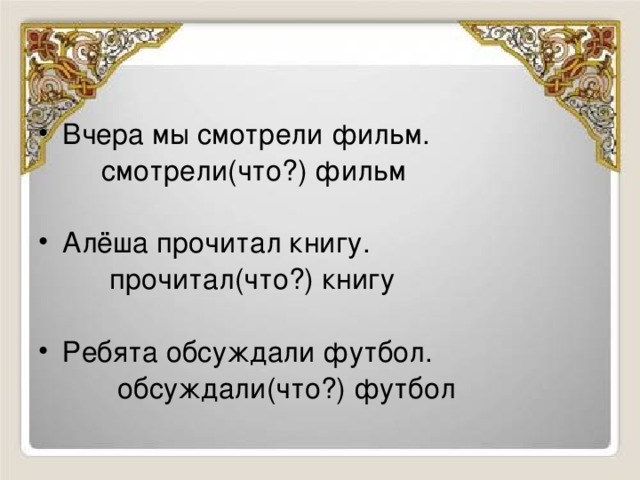 План в гостях. План текста поведение в гостях. Правило поведения в гостях. Правило поведения в гостях. Этикет в гостях для детей.