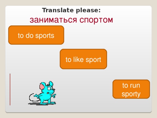 Translate please : заниматься спортом to do sports to like sport to run sporty 