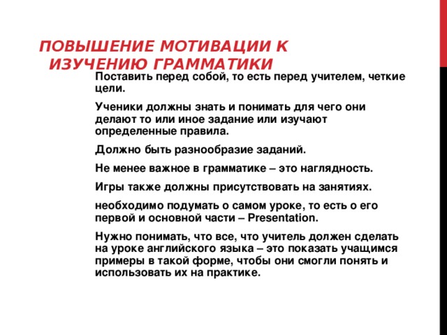 Что необходимо предпринять если определенные лица проявляют интерес к планам и системам охраны жд