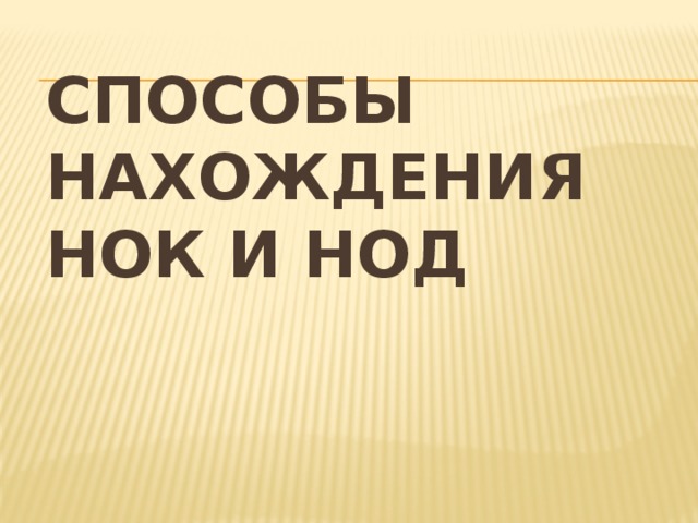 Докажите что числа 432 и 385 взаимно простые. Смотреть фото Докажите что числа 432 и 385 взаимно простые. Смотреть картинку Докажите что числа 432 и 385 взаимно простые. Картинка про Докажите что числа 432 и 385 взаимно простые. Фото Докажите что числа 432 и 385 взаимно простые Докажите что числа 432 и 385 взаимно простые. Смотреть фото Докажите что числа 432 и 385 взаимно простые. Смотреть картинку Докажите что числа 432 и 385 взаимно простые. Картинка про Докажите что числа 432 и 385 взаимно простые. Фото Докажите что числа 432 и 385 взаимно простые