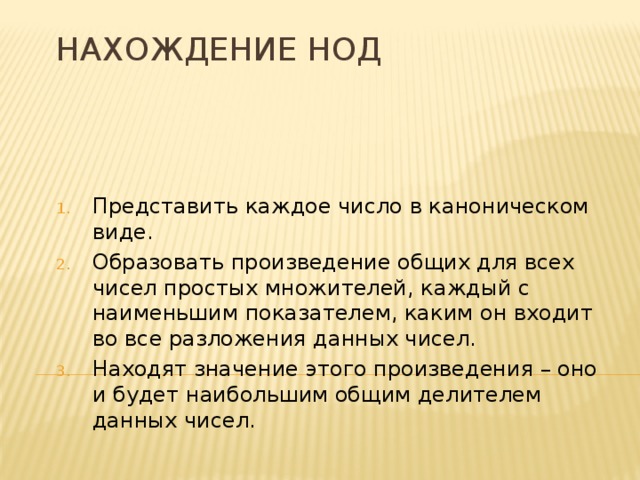 Докажите что числа 432 и 385 взаимно простые. Смотреть фото Докажите что числа 432 и 385 взаимно простые. Смотреть картинку Докажите что числа 432 и 385 взаимно простые. Картинка про Докажите что числа 432 и 385 взаимно простые. Фото Докажите что числа 432 и 385 взаимно простые Докажите что числа 432 и 385 взаимно простые. Смотреть фото Докажите что числа 432 и 385 взаимно простые. Смотреть картинку Докажите что числа 432 и 385 взаимно простые. Картинка про Докажите что числа 432 и 385 взаимно простые. Фото Докажите что числа 432 и 385 взаимно простые