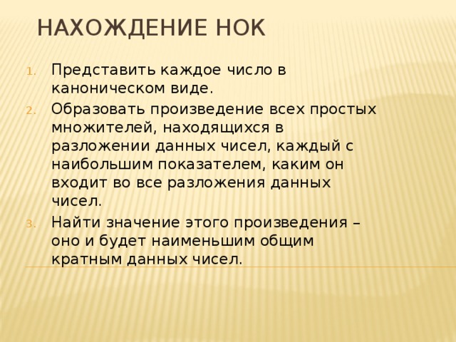Докажите что числа 432 и 385 взаимно простые. Смотреть фото Докажите что числа 432 и 385 взаимно простые. Смотреть картинку Докажите что числа 432 и 385 взаимно простые. Картинка про Докажите что числа 432 и 385 взаимно простые. Фото Докажите что числа 432 и 385 взаимно простые Докажите что числа 432 и 385 взаимно простые. Смотреть фото Докажите что числа 432 и 385 взаимно простые. Смотреть картинку Докажите что числа 432 и 385 взаимно простые. Картинка про Докажите что числа 432 и 385 взаимно простые. Фото Докажите что числа 432 и 385 взаимно простые
