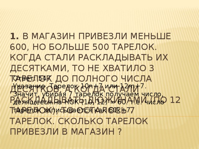 Докажите что числа 432 и 385 взаимно простые. Смотреть фото Докажите что числа 432 и 385 взаимно простые. Смотреть картинку Докажите что числа 432 и 385 взаимно простые. Картинка про Докажите что числа 432 и 385 взаимно простые. Фото Докажите что числа 432 и 385 взаимно простые Докажите что числа 432 и 385 взаимно простые. Смотреть фото Докажите что числа 432 и 385 взаимно простые. Смотреть картинку Докажите что числа 432 и 385 взаимно простые. Картинка про Докажите что числа 432 и 385 взаимно простые. Фото Докажите что числа 432 и 385 взаимно простые