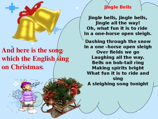 Jingle перевод. Джингл белс. Текст песни Jingle Bells. Jingle Bells перевод. Английская Новогодняя песня Jingle Bells.