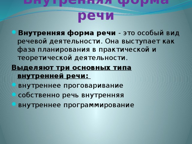 Некорректную запись отдельных языковых конструкций в программе представляют собой ошибки