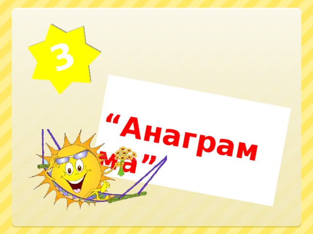 Что в переводе с английского языка означает слово language?   а) язык  б) дневник  в) карандаш   