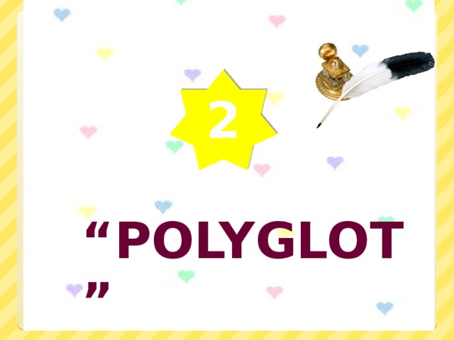 Что изучает наука фонетика?  а) звуки  б) состав слова  в) словосочетание   