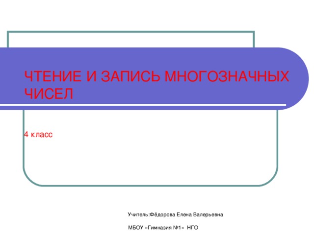 В уроке представлены данные и статистика XXI века