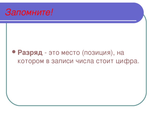В уроке представлены данные и статистика XXI века