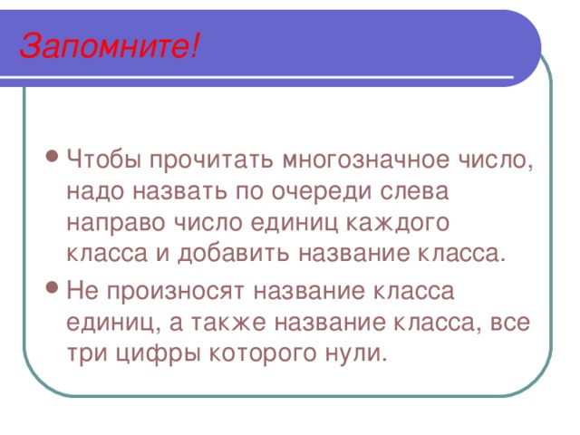 В уроке представлены данные и статистика XXI века