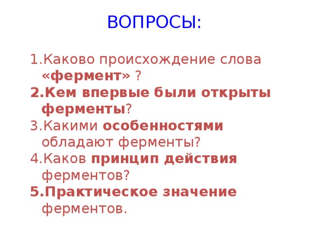 Каково происхождение термина презентация