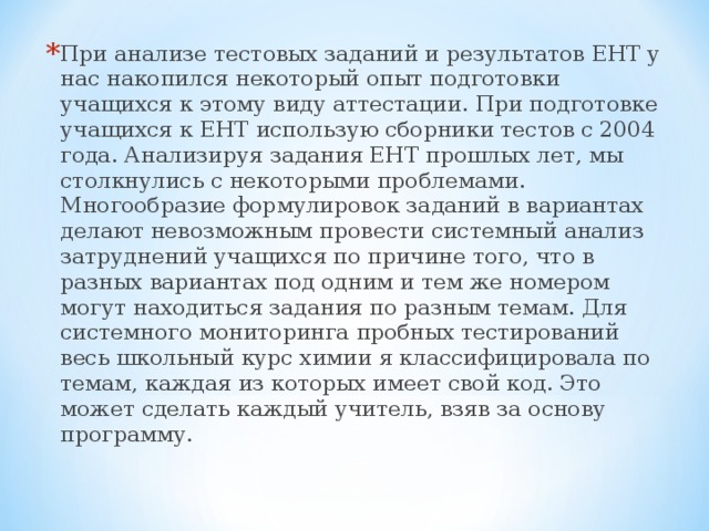 Упс мы столкнулись с некоторыми проблемами загружаемый файл слишком большой