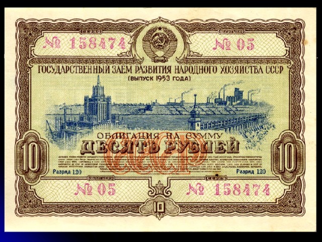 Презентация по обществознанию "Рыночные отношения в экономике"