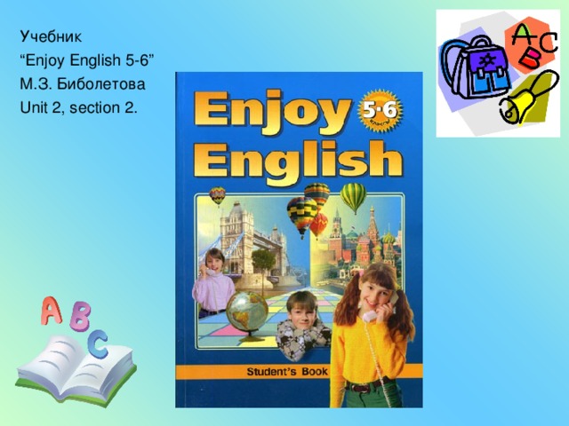 Английский язык 6 энджой инглиш. Enjoy English учебник. Учебник английского enjoy English. Учебник английского энджой Инглиш. Enjoy English биболетова.