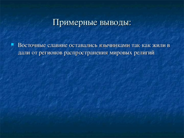 Название волги в древности