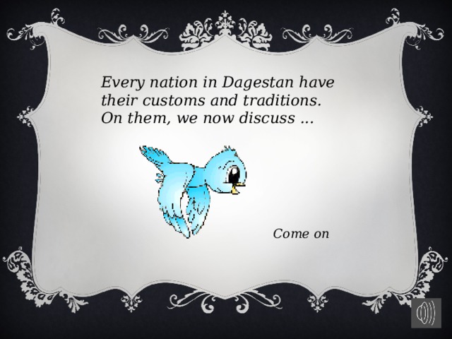 Every nation in Dagestan have their customs and traditions. On them, we now discuss ... Come on 