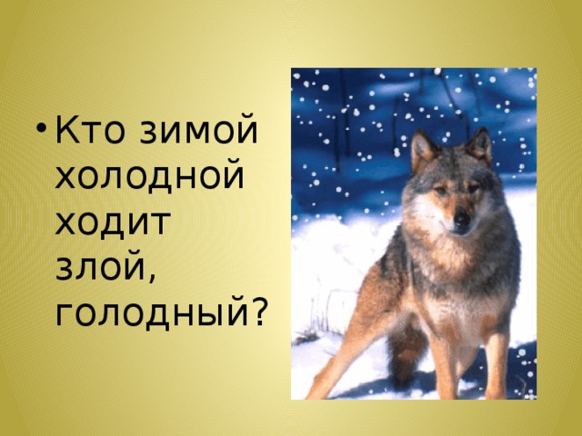 холодная зима человек идет. люди зимой на улице. кто зимой холодной ходит. кто зимой холодной ходит. кто зимой холодной ходит.