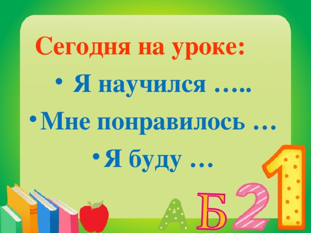 Заглавная буква в презентация