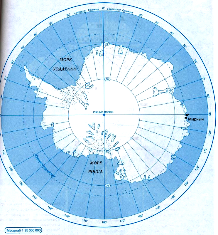 Контурная карта антарктиды 7 класс готовая. Карта Антарктиды контурная карта. Физическая контурная карта Антарктиды 7 класс. Антарктида карта географическая 7 класс контурная карта. Антарктида материк контурная карта.