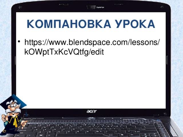 https://www.blendspace.com/lessons/kOWptTxKcVQtfg/edit 