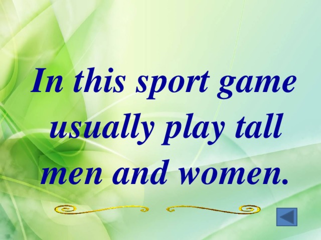  In this sport game usually play tall men and women. 