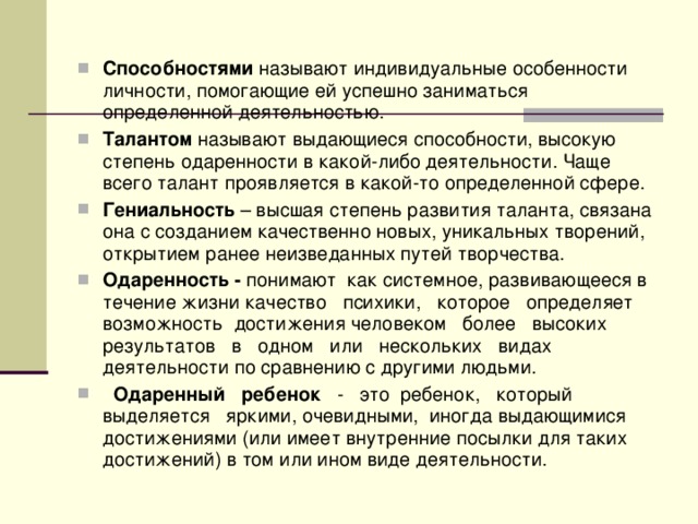 В настоящее время под компьютерной моделью чаще всего понимают какие модели