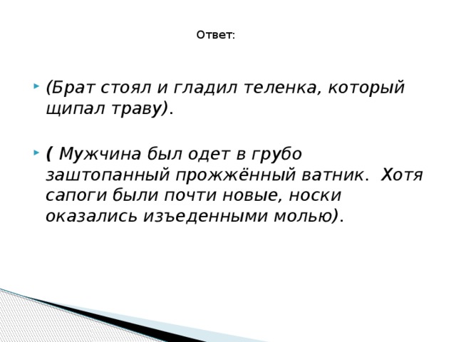 Глагол самая живая часть речи проект для 6 класса