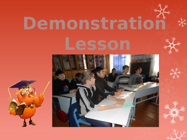 Demonstration Lesson 