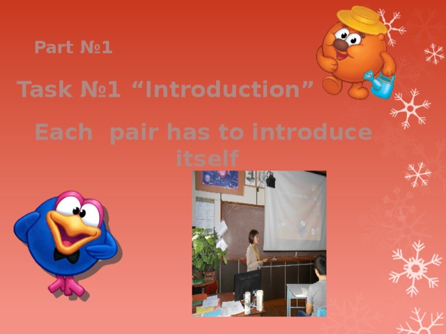 Part №1 Task №1 “Introduction”  Each pair has to introduce itself 