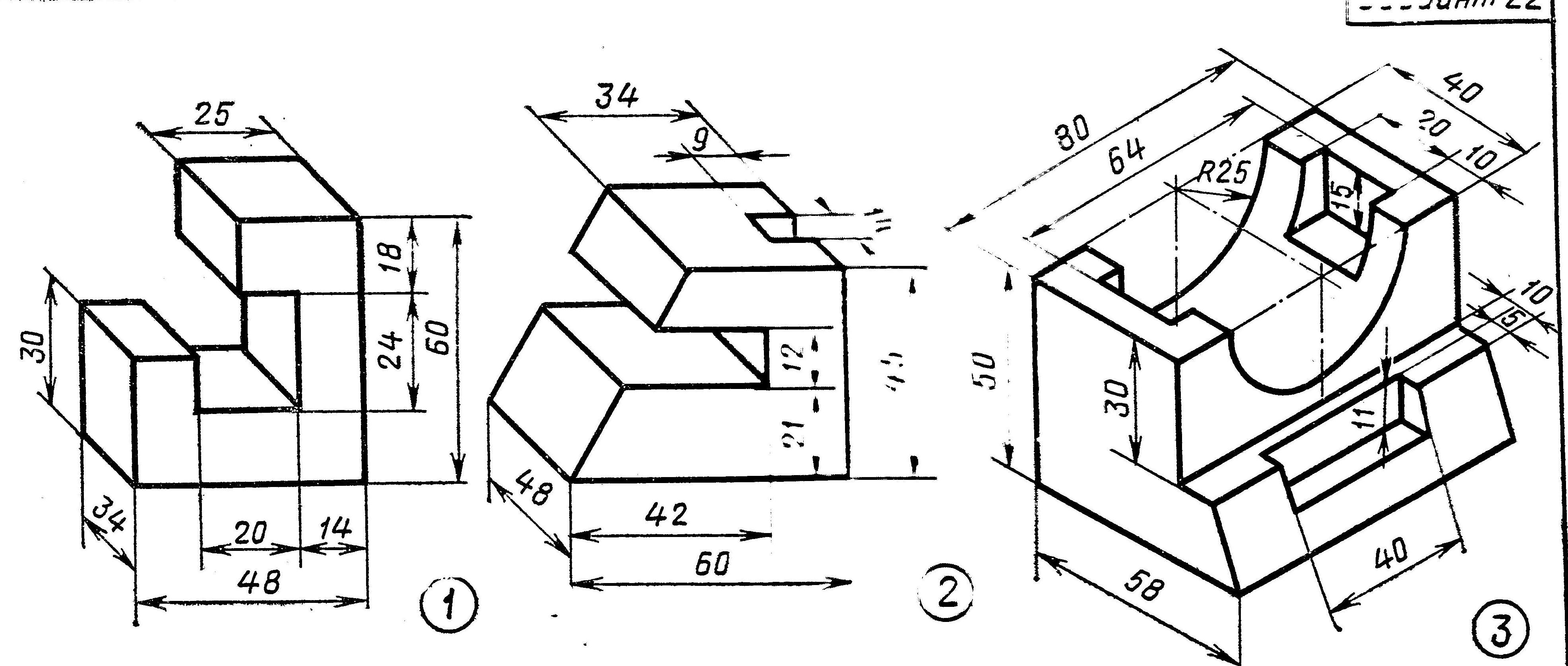Чертежи деталей с размерами в трех проекциях с размерами черчение