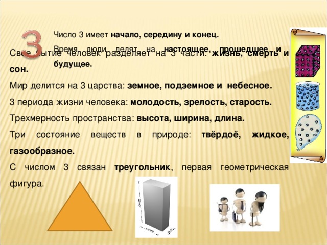 Проект уникальная деятельность имеющая начало и конец во времени