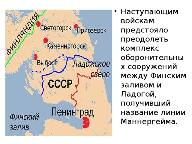 Планы участников второй мировой войны