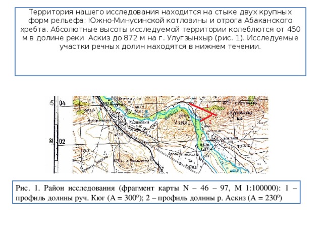 Сухой отрог балаково карта