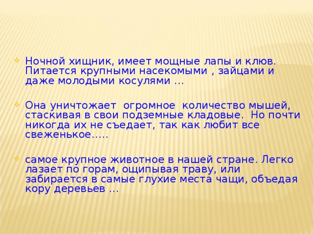 Есть в нашей реке такие глухие и укромные места что когда продерешься через спутанные схема