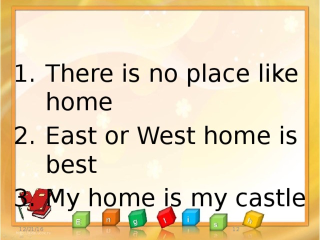 I think my home is the. There is no place like Home. There is no place like Home русский эквивалент. There is no place like Home перевод. There is no place Home русская версия.