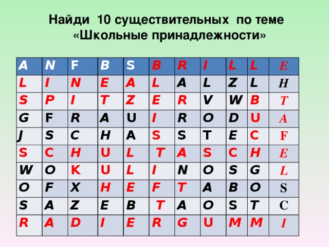 Найдите 10 3