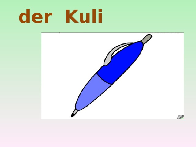 der Kuli  